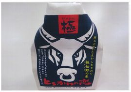 《先行予約》【兵庫県香美町産コシヒカリ】【令和8年産「とろかわの恋（極）」おためし6合（2合×3）】【令和8年10月中旬以降発送予定】 常温 香美町産 但馬堆肥米 お米 白米 令和8年産 お試し ふるさと納税 おすすめ 返礼品 兵庫県 香美町 香住 アグリクロード村岡 13-13