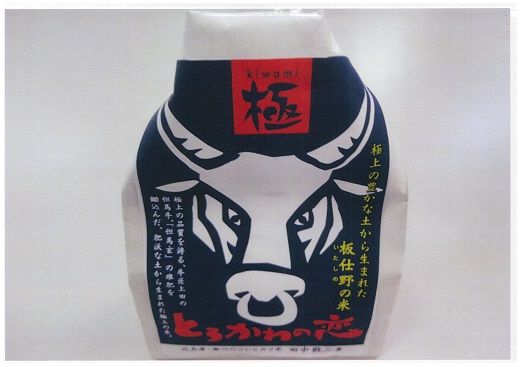 《先行予約》【兵庫県香美町産コシヒカリ】【令和8年産「とろかわの恋（極）」おためし6合（2合×3）】【令和8年10月中旬以降発送予定】 常温 香美町産 但馬堆肥米 お米 白米 令和8年産 お試し ふるさと納税 おすすめ 返礼品 兵庫県 香美町 香住 アグリクロード村岡 13-13