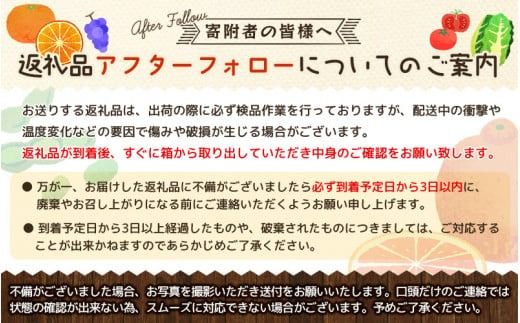 紀州有田みかん 秀品 約10kg(МまたはSサイズ)【sml109A】