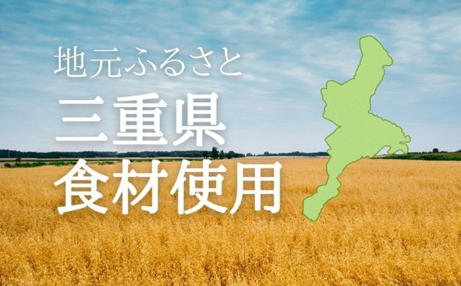 保存料・着色料は使用せず、三重県産高級小麦粉を使ったHideka.5のパウンドケーキ　ウィークエンドシトロン　フルサイズ1本　Hideka.5【パウンドケーキ お取り寄せ グルメ スイーツ お菓子 おやつ 洋菓子 ケーキ ギフト 贈り物 三重県 四日市市 四日市】
