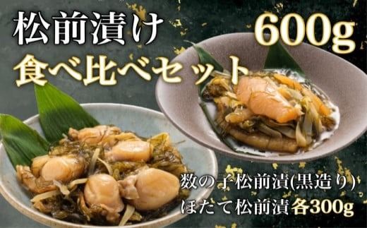 ykCَsz OЂHה׃Zbg(̎qEقĊe300g)_HD108-005