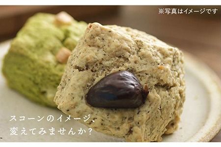 【全6回定期便】スコーンのイメージ変えてみませんか？定番スコーン12個セット 《糸島》【キナフク】[AFA014] 洋菓子 焼き菓子 卵不使用 スコーン お菓子 自宅用 個包装 セット 詰め合わせ