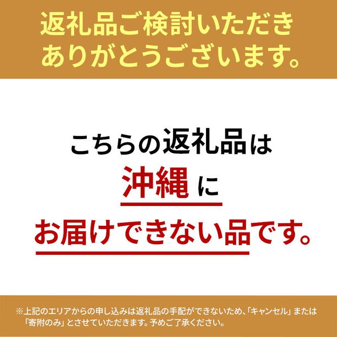 濃厚！桃そのまんまの 桃ジュース 1000cc×3本セット 果汁飲料 ピーチジュース フルーツジュース ソフトドリンク 桃果肉100％ 糖度15～18度 山ノ内町産桃 