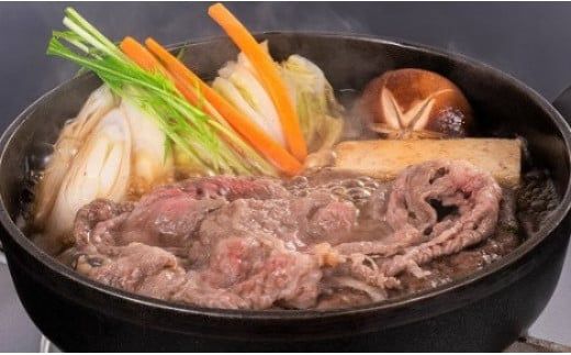 松阪牛　肩・モモ(すき焼き用)200ｇ【000496】