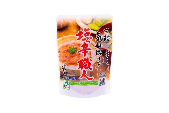 いか塩辛 塩辛職人 140g 10個セット [小野万 宮城県 気仙沼市 20565705] 魚 魚介類 いか イカ 塩辛 イカ塩辛 酒の肴 おつまみ ご飯のお供 冷蔵