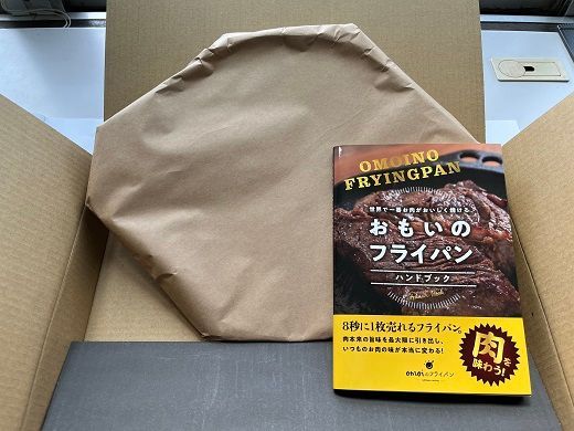 〈カンブリア宮殿で紹介されました！〉 おもいの鉄板 28cm & 倉敷帆布 ナベツカミ 2個 IH対応 H051-256