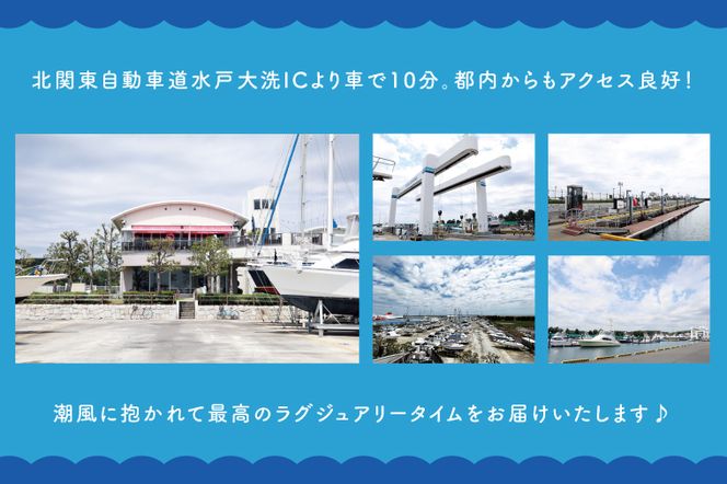 大洗マリーナ 利用券（50万円分） 施設利用 チケット 利用券 係留料 艇置料 レジャー 体験 観光 旅行 釣り フィッシング 大洗町 大洗