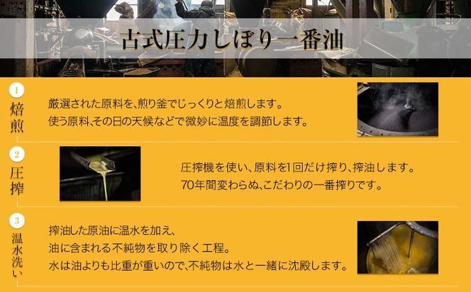 「堀内製油」の地あぶら (なたね油) 1本825g 選べる本数 3本 6本 お届け回数 1回 2回 3回 定期便 堀内製油《出荷時期をお選びください》熊本県 氷川町 地あぶら なたね 菜種油 オイル 熊本県氷川町産---hkw_hus_1_3p---