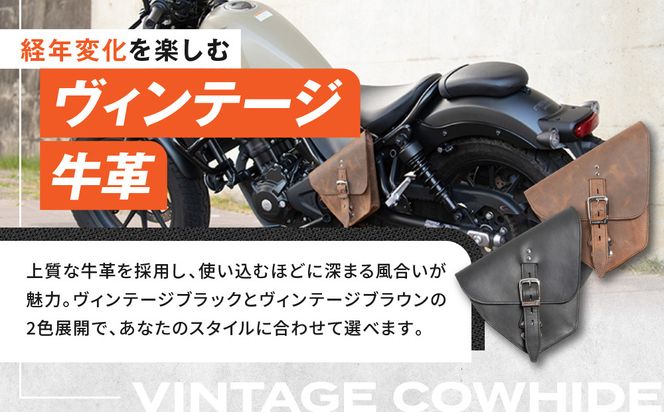 【デグナー】レブル左側専用レザーサドルバッグ HONDA Rebel 250/500/1100専用 ブラウン｜京都 バイクギア 人気ブランド バイク [SB-106]［ 京都 バイクギア バッグ 鞄 かばん 人気 おすすめ 革 レザー ツーリング ライダー バイカー ブランド お取り寄せ 送料無料 ふるさと納税 ] 261009_A-JR159VC02
