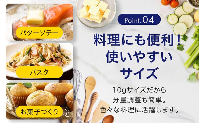 切れてる 雪印 北海道 バター（10g×10個入）×3個【 乳製品 バター 雪印 朝食 ギフト　料理用 キャンプ 標茶町 北海道 】 016641_AX003