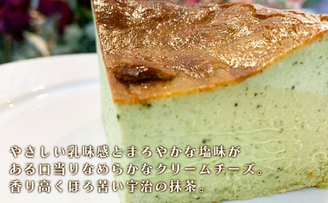 淡路島の純国産鶏の卵と国産抹茶で作るお抹茶のばすくちーず 4号サイズ　バスクチーズケーキ