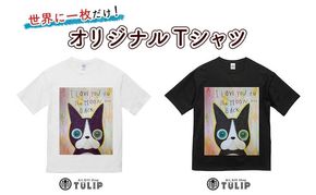 Tシャツ オリジナル オリジナルTシャツ 洋服 グラフィック ボストンテリア メンズ レディース プレゼント 贈り物 アーティスト Hanna