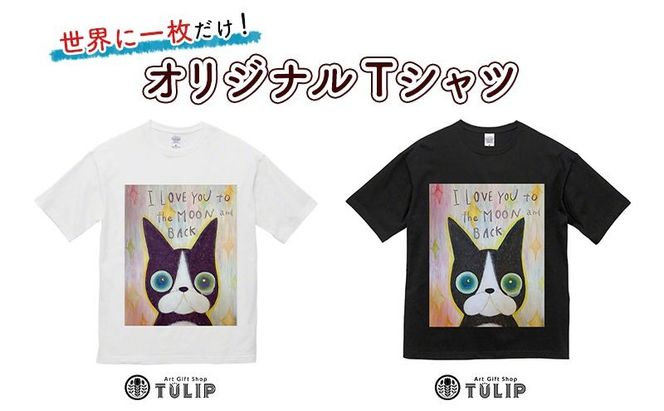 Tシャツ オリジナル オリジナルTシャツ 洋服 グラフィック ボストンテリア メンズ レディース プレゼント 贈り物 アーティスト Hanna