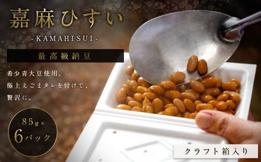 yÖsz܃^t 󏭐哤uÖЂ哤v̍[85g×6pbNiNtgj v510g ① [ pbN  