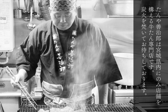たんや善治郎 お食事券 5,000円【お食事券 仙台 牛たん レストラン グルメ チケット 地元 イベント ディナー ランチ 外食 ギフト 贈り物 食事 宴会 会食 食べ歩き 和食 旅行 記念日 プレゼント 予約】 041009_GA013