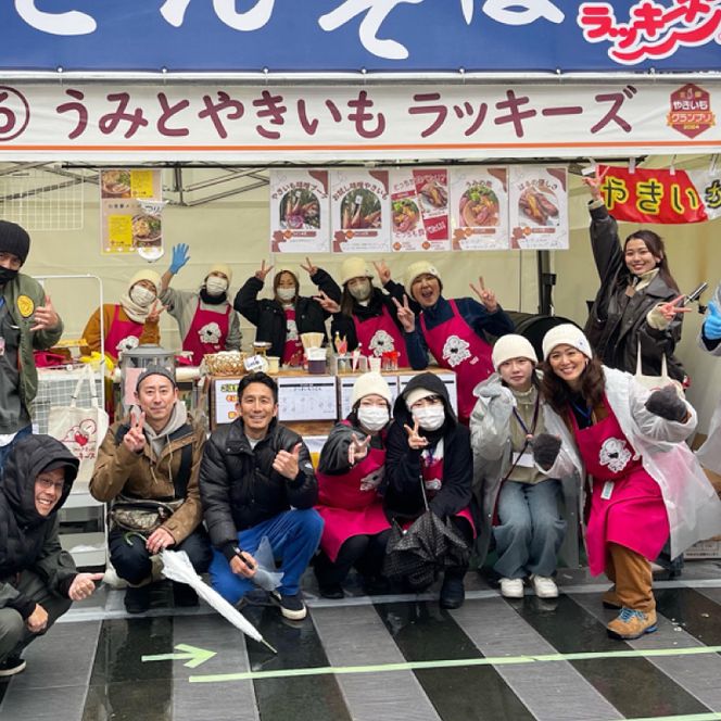 【日本最大級のサツマイモの祭典、さつまいも博2024 出店】はるの優しさ(冷凍やきいも) 約500g｜冷凍 焼芋 焼き芋 やきいも さつまいも さつま芋 熟成 茨城県 行方市 ふるさと納税(GC-1)