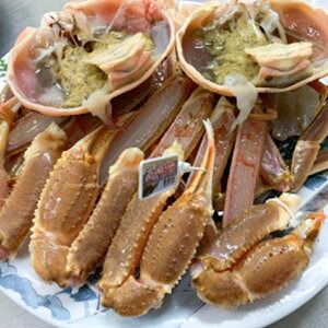 【ふるさと納税】源泉かけ流しの湯・七釜温泉 蟹の宿『七釜荘』平日宿泊限定(休前日除く)・2名宿泊券(1泊2食)【1354080】