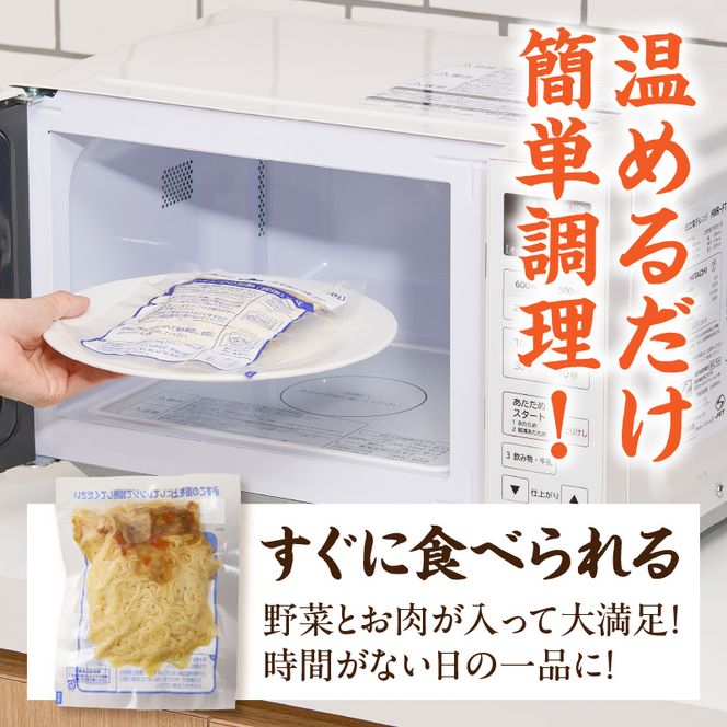 名古屋コーチン使用 鶏だし 香ばし塩焼そば 冷凍調理麺 簡単調理 ご当地グルメ B級グルメ 惣菜 麺類 ストック食 食べ応え満点 家庭用 業務用 12食セット 小牧市 送料無料［181C01］