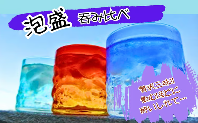 【神村酒造】うるまのこだわり泡盛　1升瓶（3本セット）