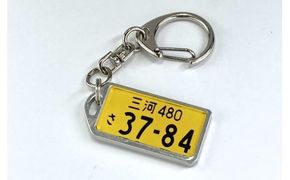 アルミアロイ　カラーレスフレーム　【黄ナンバー】　カーナンバーキーホルダー　あなたの自動車ナンバーをオール切削製メタルフレームで包み込みます！ 車 ミニチュア 軽自動車 最上級 かわいい 金属 合金 精密 こだわり オンリーワン 贈り物 父 母 プレゼント H084-046