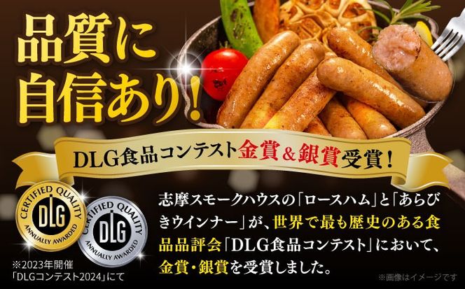 【全3回定期便】　ハム / 糸島牛肩ロース(焼肉用) / 糸島牛ウデ・モモ・バラ切り落とし 月替り セット 糸島市 / 志摩スモークハウス / ハム 牛肉 セット[AOA043]