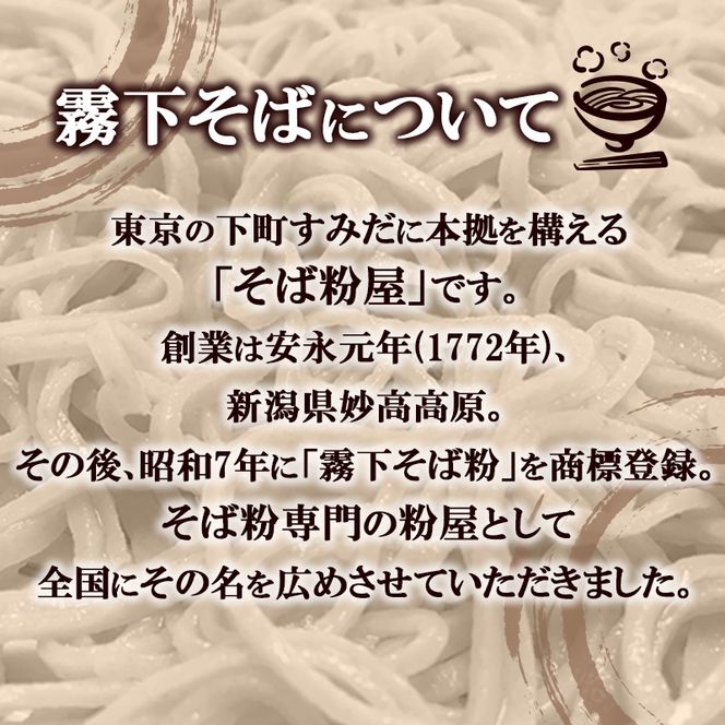 季節のお蕎麦 手作り冷凍生そば 4食×年4回お届け 麺類 老舗 そば粉屋 信頼 最上級 特製そばつゆ 鰹 昆布 椎茸 贅沢 たまり醤油 自慢 蕎麦湯 絶品 極上 