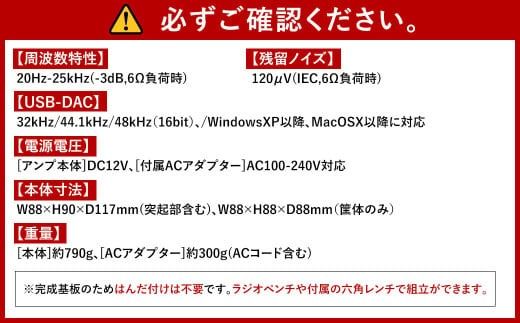 はじめての真空管アンプキット 1個 1.5kg 真空管 パワーアンプ キット アンプ 電子工作キット 電子工作