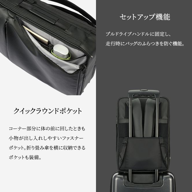 ace. GENE ガジェタブル DP3 3063201 ブラック ビジネス バッグ 出張 ノートPC かばん 通勤 収納力 PC 15L エース 日本製 国産 北海道 赤平市