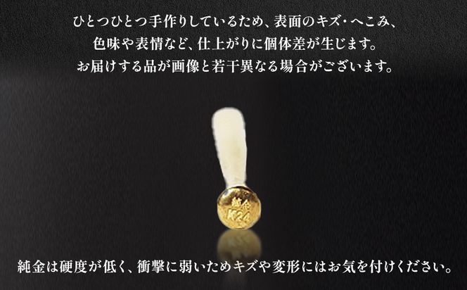 純金　K24　24金　野球バット　1g　BQ-241