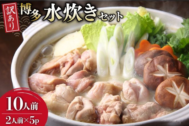 y}sz󂠂 Zbg 2lO 5Zbg v10lO [MEAT PLUS  }s 21761303] Zbg Ȃ Y { X[v  Zbg 