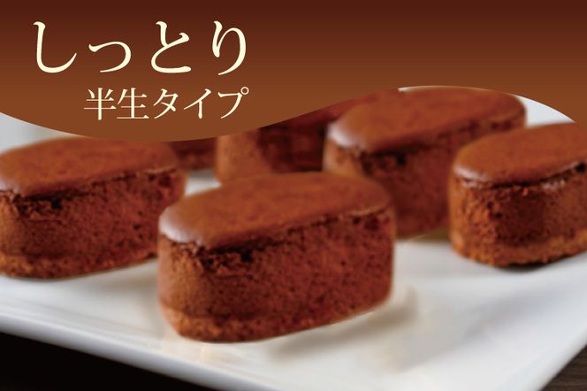 H-29-1 はんなまちょこ15個