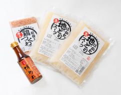 さもんじ謹製 博多水炊きセット（2～3人前）【博多水炊きさもんじ】_HA1767