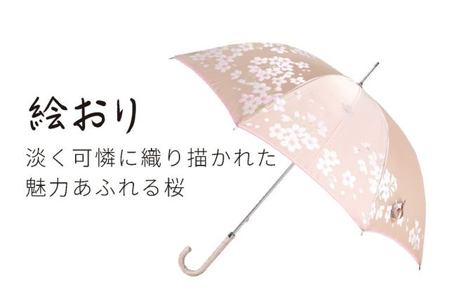 CB041【槙田商店】晴雨兼用長傘　絵おり　桜　ベージュ