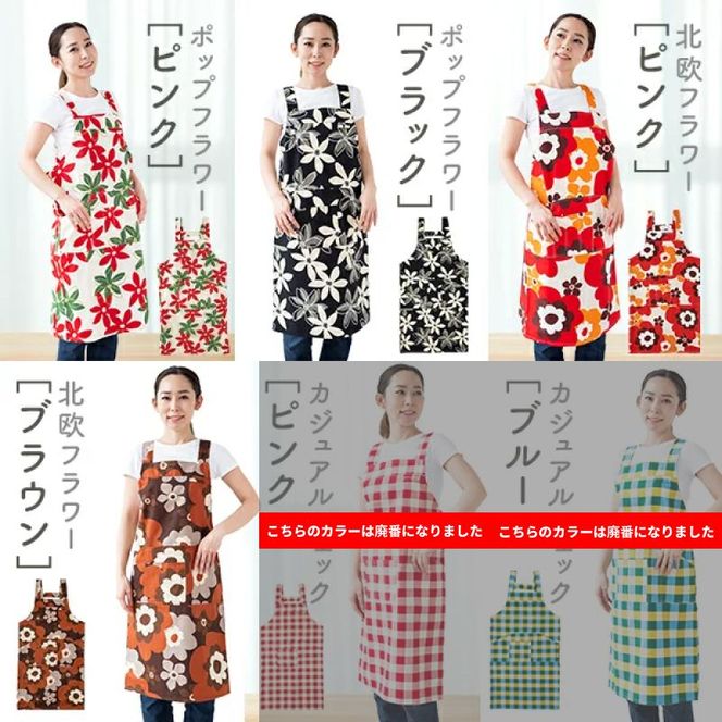 理想のエプロン電磁波シールド付き N0164-YZG084