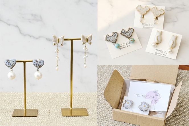 日の隈窯陶器イヤリング or ピアス【デザイン選択可 アクセサリー 日の隈窯 佐賀 尾崎焼 陶器 窯元 陶芸作家】(H025127) 