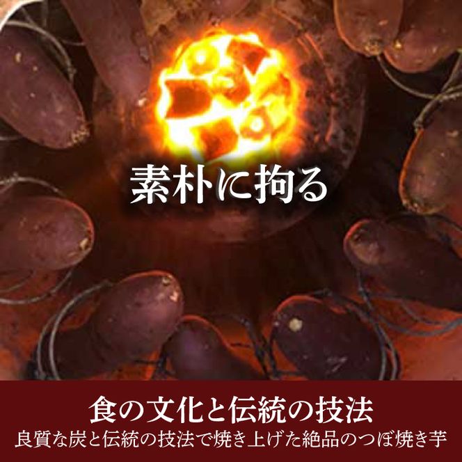 FO-1　★数量限定★【つぼ焼いも岐阜総本舗幸神】冷凍つぼ焼いも　紅優甘（べにゆうか）約1kg