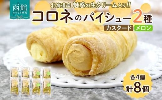 ykCَszkC Rl pCV[ JX^[h  e4 kCY N[ XC[c fU[g Rl pC ACX mَq َq  V[N[ X  Ⓚ }}fR َs_HD153-009