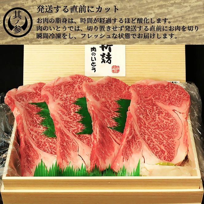 仙台牛 最高級 A5ランク サーロインステーキ 200～220g×4枚＋ロース 400g すき焼き しゃぶしゃぶ セット