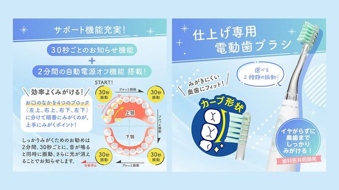 【 ピジョン 】 仕上げ専用 電動歯ブラシ （1才6ヵ月頃～）  | ハブラシ ベビー歯ブラシ 電動 電動歯ブラシ はみがき ハミガキ 歯 歯磨き ベビー用品 赤ちゃん用品 赤ちゃんグッズ ベビーグッズ 赤ちゃん ベビー