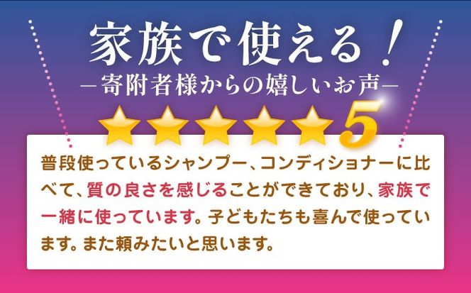 いち髪 なめらかスムースケア シャンプー＆コンディショナー 詰替用 各5袋セット  Kracie クラシエ シャンプー 愛西市/クラシエホームプロダクツ [AEBE003]