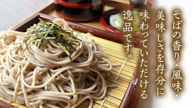 石臼挽き 常陸秋そば ( 半生 ) つゆ付 6人前 8割そば 温そば 冷そば 蕎麦 そば 麺  [BE005ci]