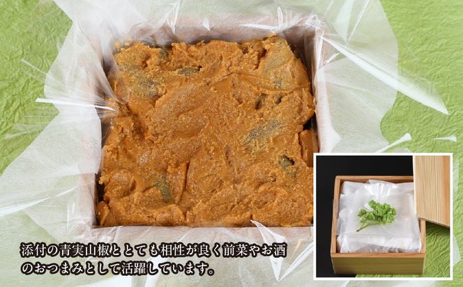 笛吹市産　信玄どり　ささみ山椒 238-004