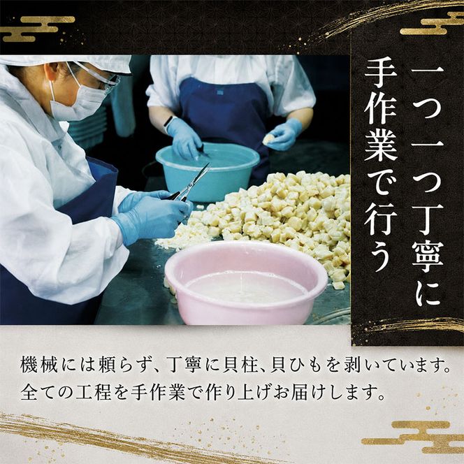 【業務用】鮭とば120g×2袋 海産物 おつまみ 珍味 オホーツク おつまみ オホーツク 海産 乾物 魚貝類 サーモン さけ サケ 