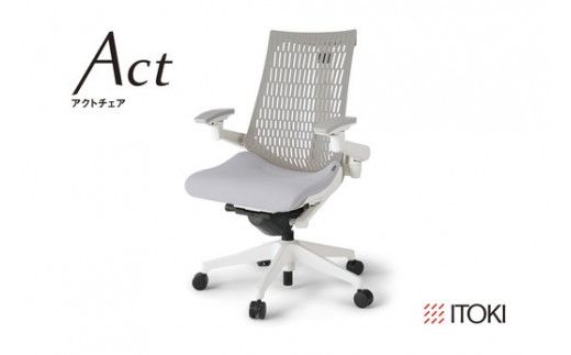 イトーキ アクトチェア ホワイトグレー オフィスチェア【エラストマー・ハイバック/  ウレタンキャスター / 4Dリンクアームレスト /  快適な座り心地/通気性・エラストマー素材 /フレキシブルバックレスト / 360°回転 / 11.5cm座面上下昇降 / 完成品/日本製・こだわりの品質】 ゲーミングチェア KG447SCMW9T7T6F (KG447SC-MW9T7T6)【EI021W1】