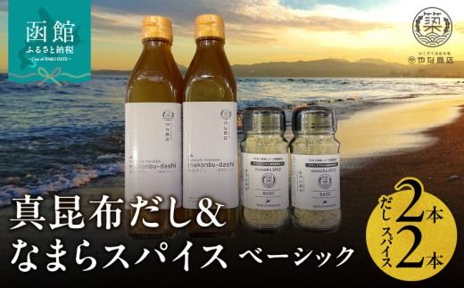 ykCَszu^zvƁuȂ܂XpCX x[VbNṽZbgi^z300ml×2{AȂ܂XpCX70g×2{j_HD085-038