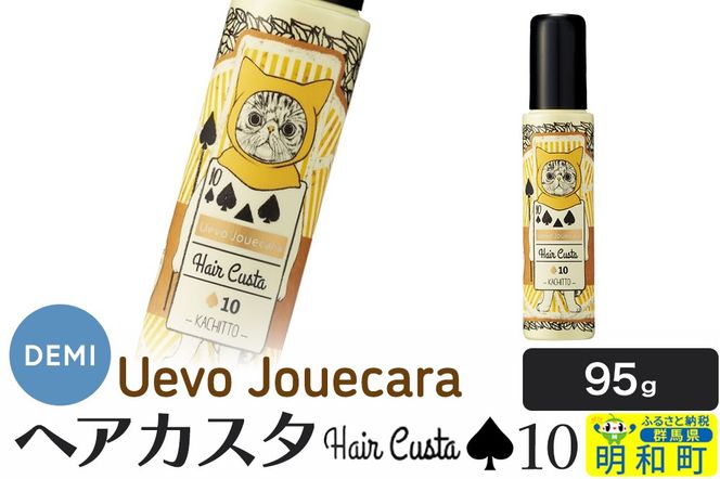 yQnazf~ DEMI EF[{ WJ[ wAJX^ 10  wAX^CO eObY Qn a|10_sss-110201