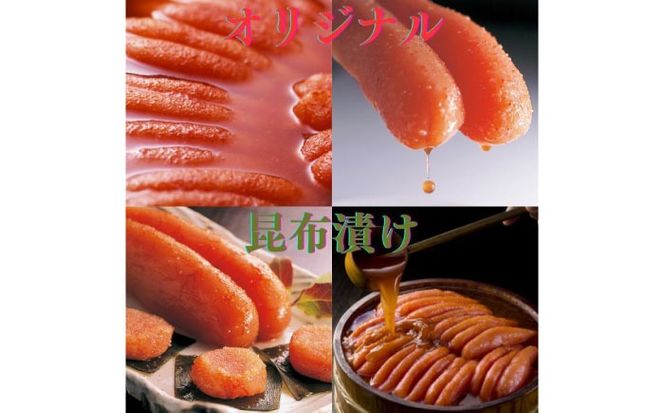 【博多辛子明太子の島本】希少国産卵・無着色辛子明太子一本物120ｇ×2種 ≪築上町≫【株式会社島本食品】めんたいこ たらこ 明太子 国内産 無着色 1本物[ABCR015]