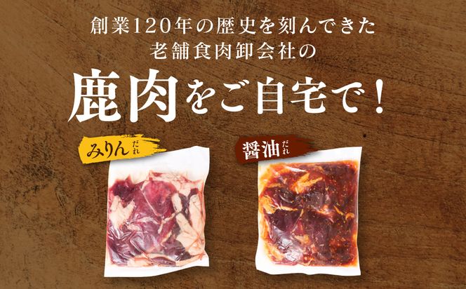 熊本県産 鹿肉 スライス ジンギスカン風味付け 合計1kg ( みりんだれ 500g×1パック、 しょうゆだれ 500g×1パック ) ジビエ 鹿 お肉 たれ味 味付き 加工品 味付け鹿肉