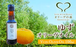 オリーヴの森　ゆずオリーヴオイル　100ml 食用油 果実 果皮 香り 爽やか フルーティ 苦味 蒸し鶏 冷しゃぶ 大根サラダ 釜揚げうどん 