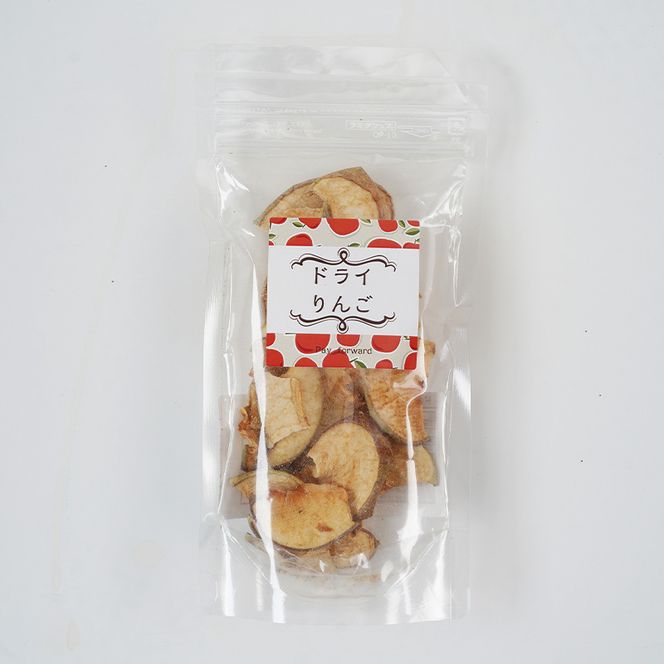 北海道 仁木町産 ドライりんご 1袋 リンゴ りんご 林檎 乾燥フルーツ ドライフルーツ